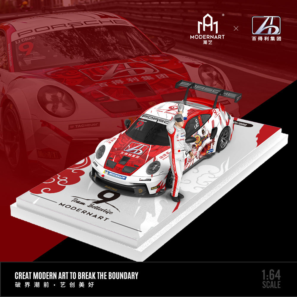 ModernArt&百得利集團聯名款1:64保時捷911GT3 CUP賽車合金車模型-CASEZONE
