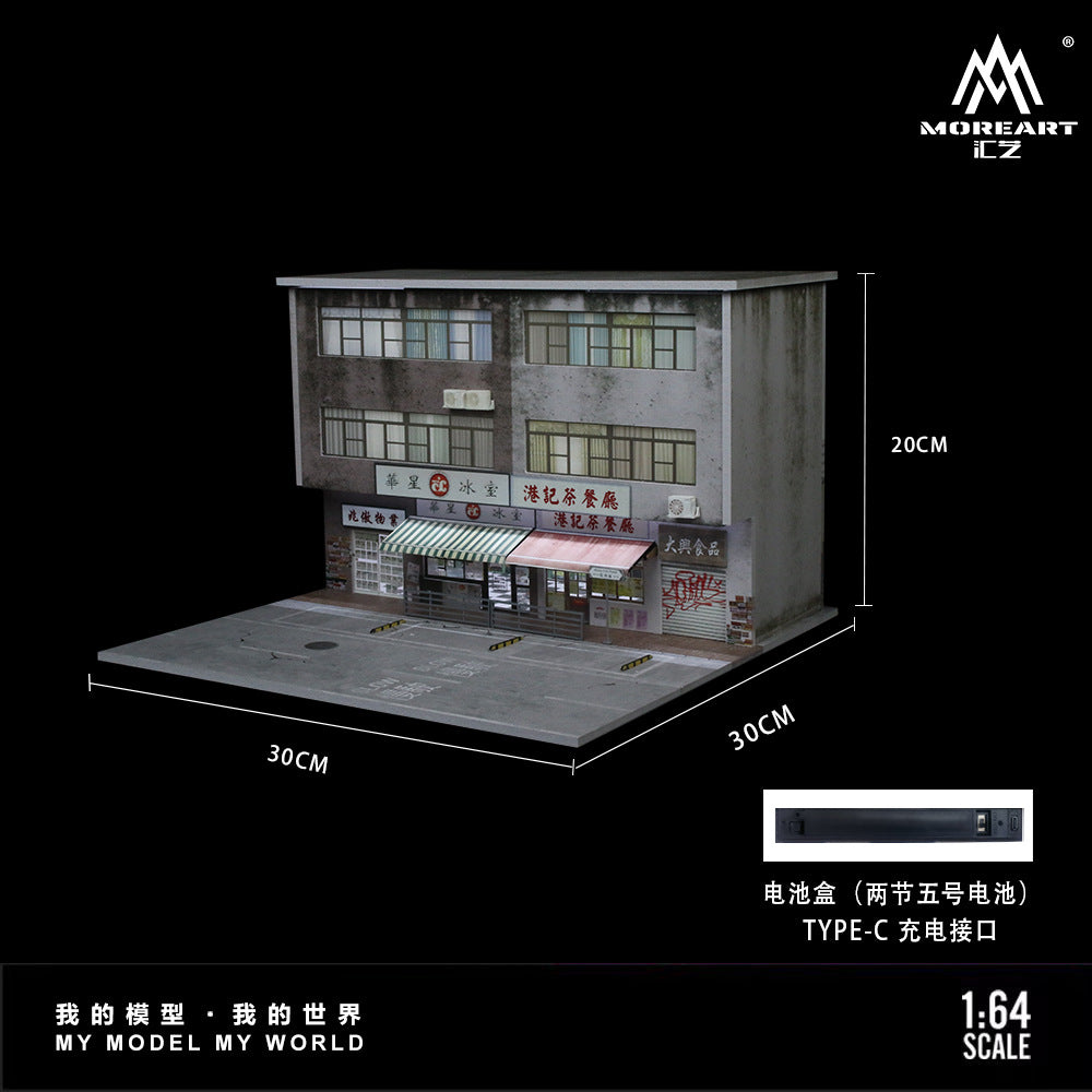 匯藝MoreArt1:64 香港街景系列01款燈光版場景仿真模型-CASEZONE