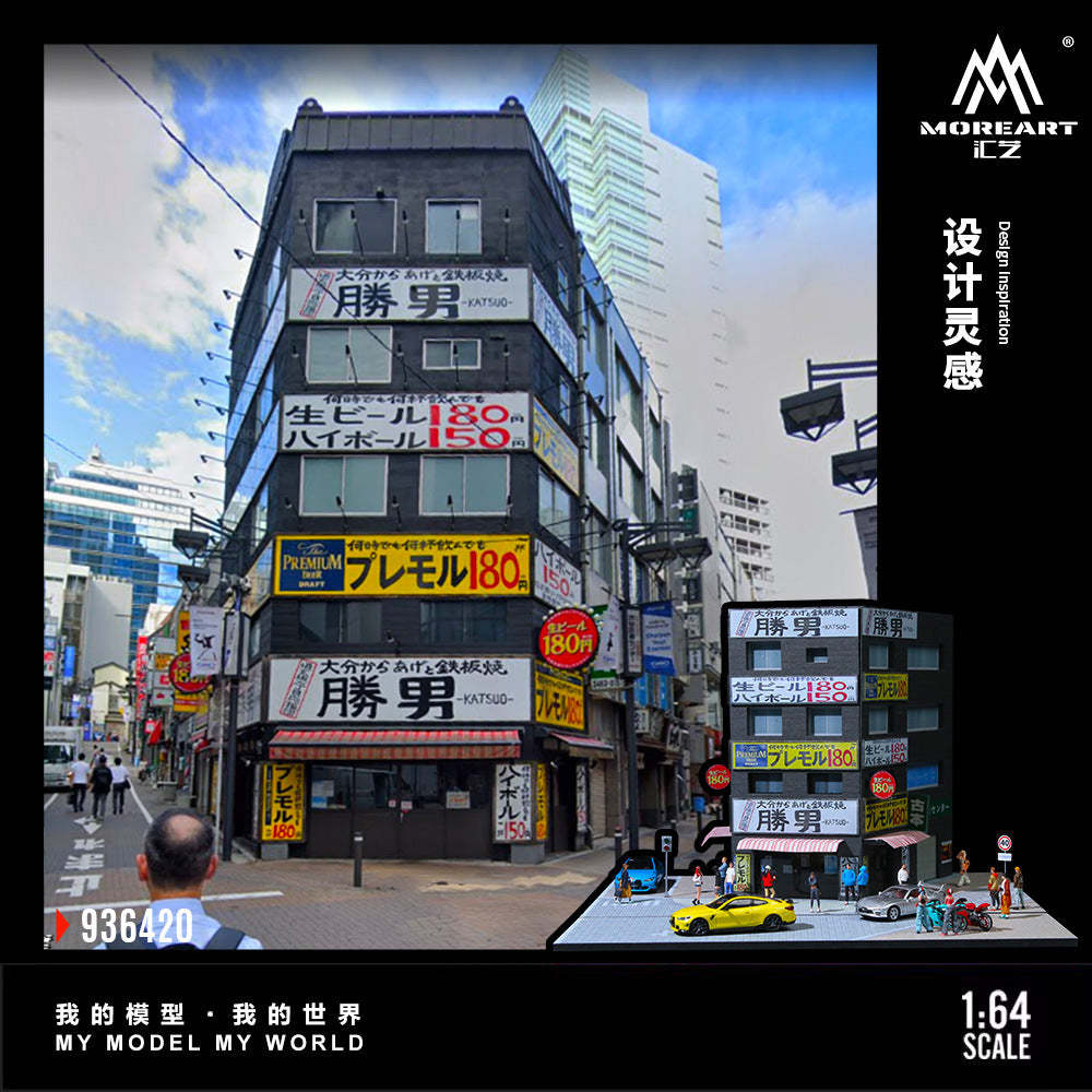 MoreArt 1:64 勝男铁板烧 咖喱店灯光场景仿真模型-CASEZONE