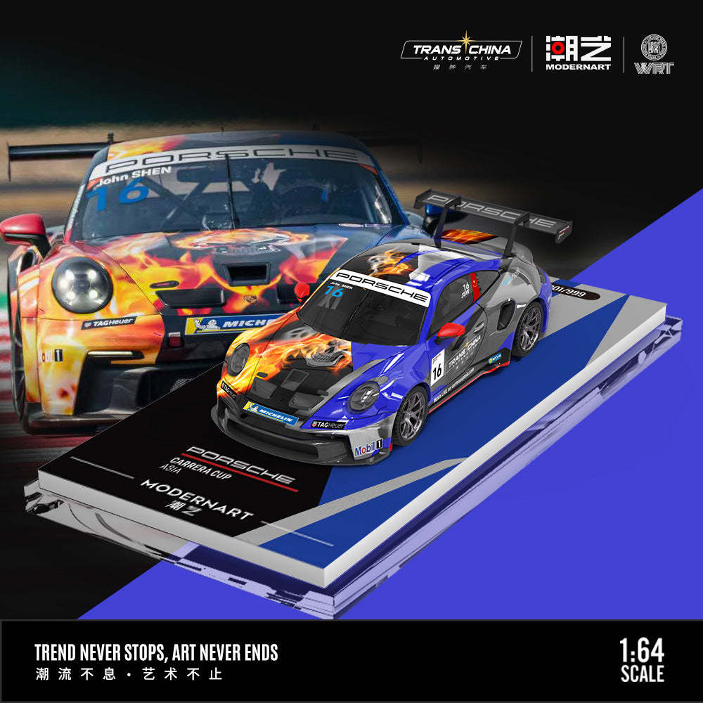 MD 1:64 2025卡雷拉杯Masters組16號 仿真合金車模型-CASEZONE