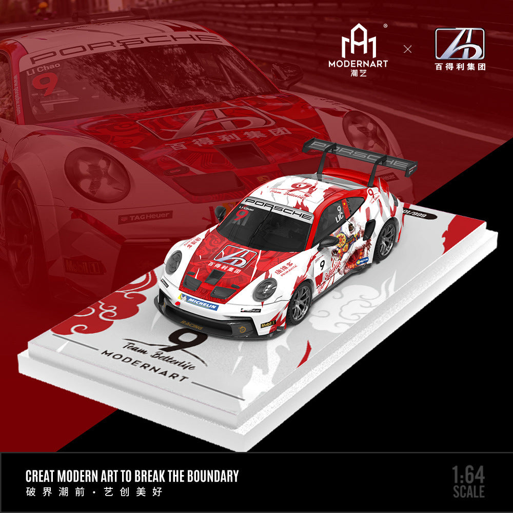 ModernArt&百得利集團聯名款1:64保時捷911GT3 CUP賽車合金車模型-CASEZONE