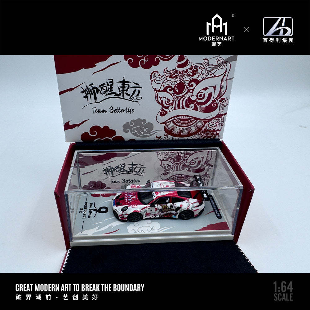 ModernArt&百得利集團聯名款1:64保時捷911GT3 CUP賽車合金車模型-CASEZONE