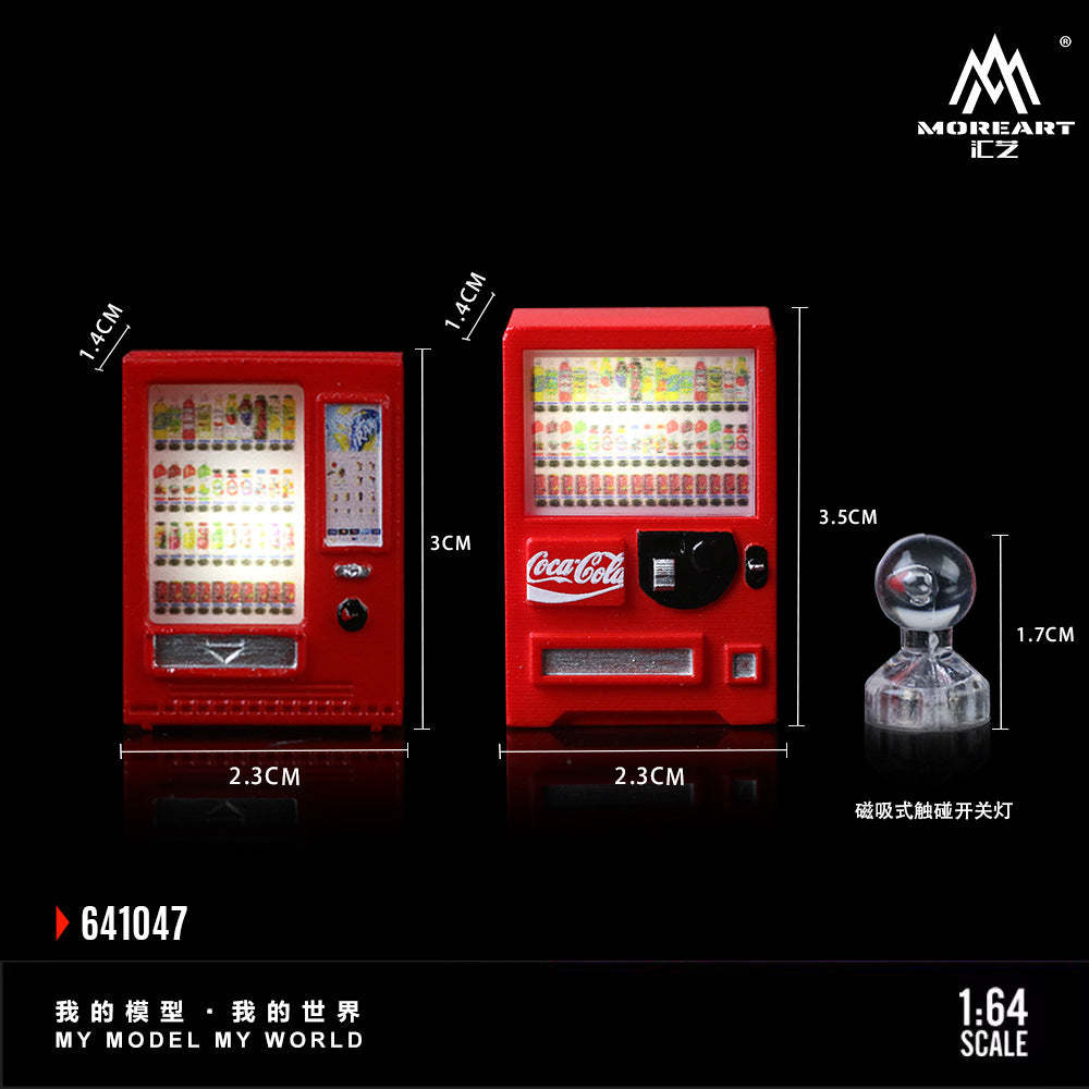 MoreArt 1:64  飲料自動售貨機系列 樹脂仿真場景配件-CASEZONE