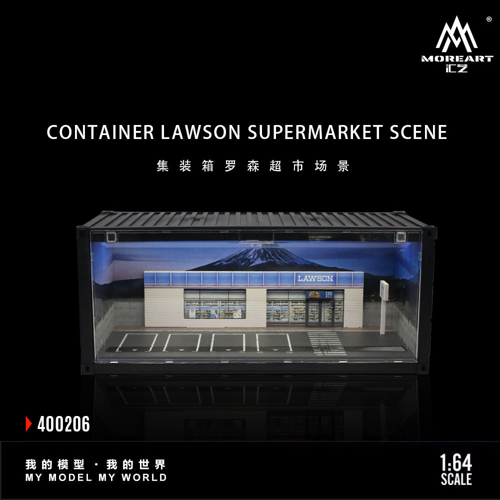 匯藝MoreArt 集裝箱羅森超市場景仿真模型 收納擺件-CASEZONE