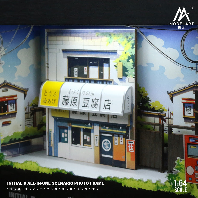 MOREL ART 1:64 頭文字D一體情景燈光版相框立體畫仿真場景模型-CASEZONE