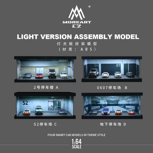 MoreArt 1:64 主題停車四車位燈光版拼裝場景-CASEZONE