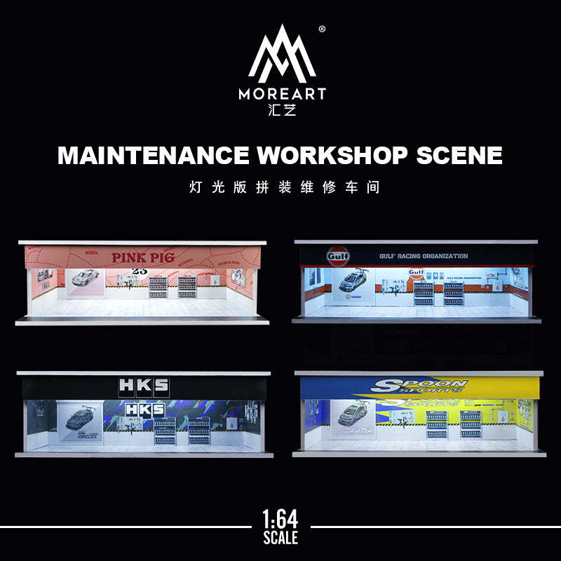 MoreArt1:64 汽車文化灌籃高手燈光版汽車模型拼裝場景模型-CASEZONE