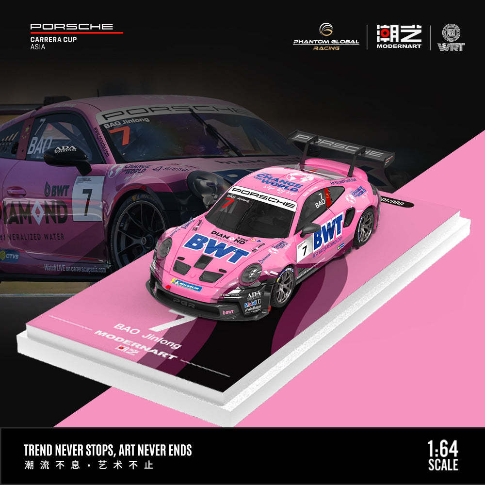 ModernArt&永達汽車聯名1:64 保時捷911 GT3 CUP(992) BWT賽車合金車模型-CASEZONE