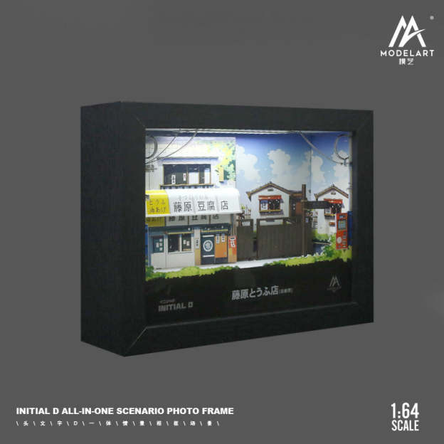 MOREL ART 1:64 頭文字D一體情景燈光版相框立體畫仿真場景模型-CASEZONE