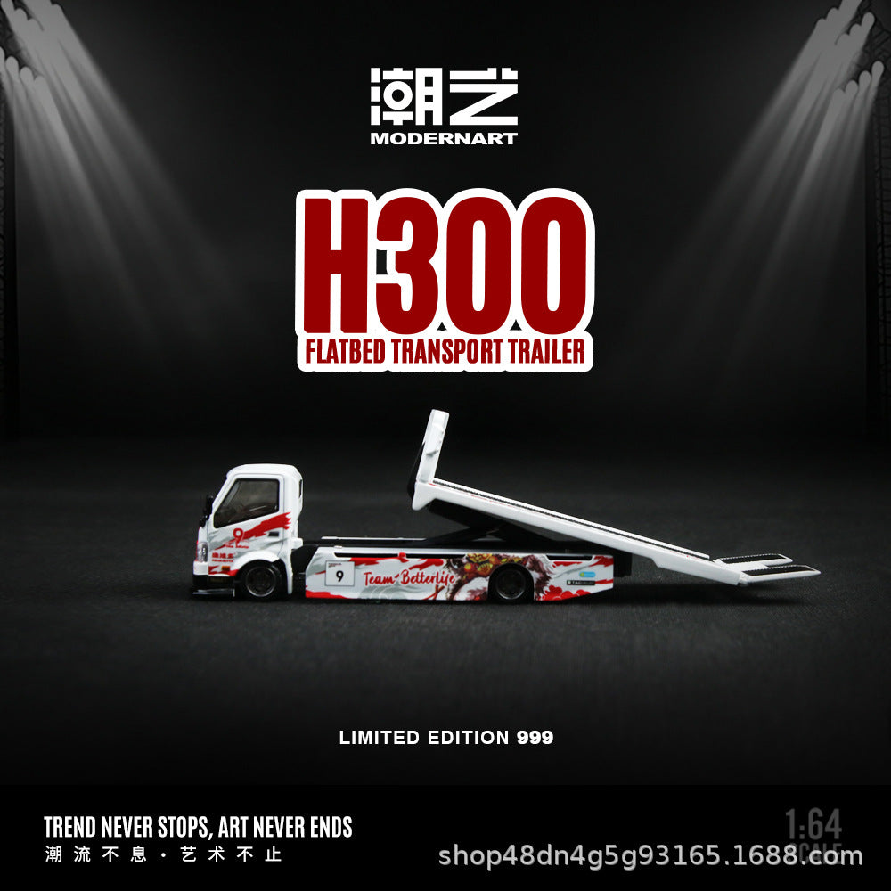 ModernArt 1:64 H300 百得利 平板運輸拖車 合金車模-CASEZONE