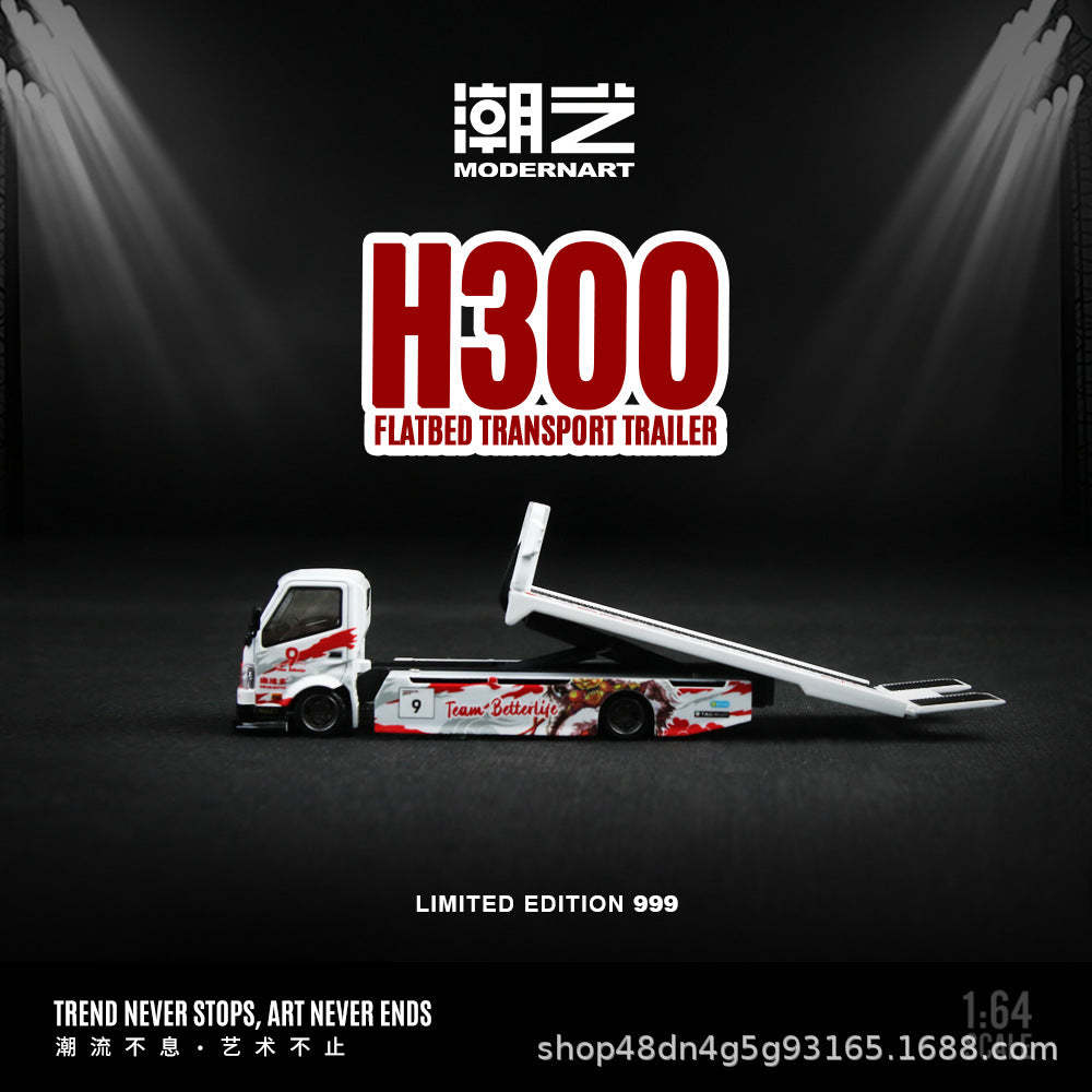 ModernArt 1:64 H300 百得利 平板運輸拖車 合金車模-CASEZONE