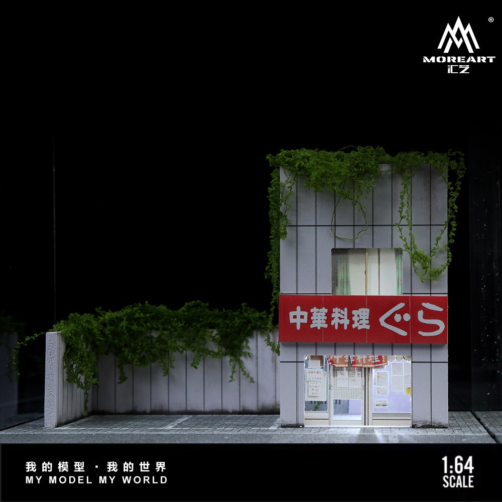 匯藝MoreArt1:64 街邊場景燈光拼裝系列02款仿真模型-CASEZONE