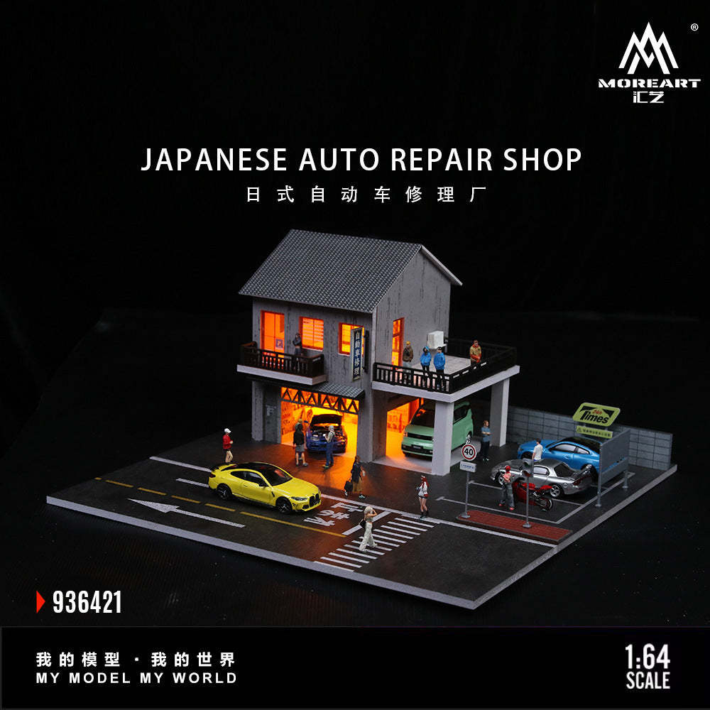 匯藝MoreArt1:64 日式自動車修理廠燈光場景仿真模型-CASEZONE