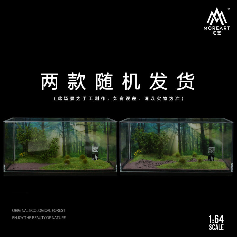 MoreArt匯藝1:64綠野尋蹤 森林原創設計仿真汽車模型微縮場景-CASEZONE