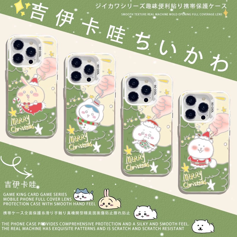 chiikawa 動漫彩銀線條漸變防摔手機殼