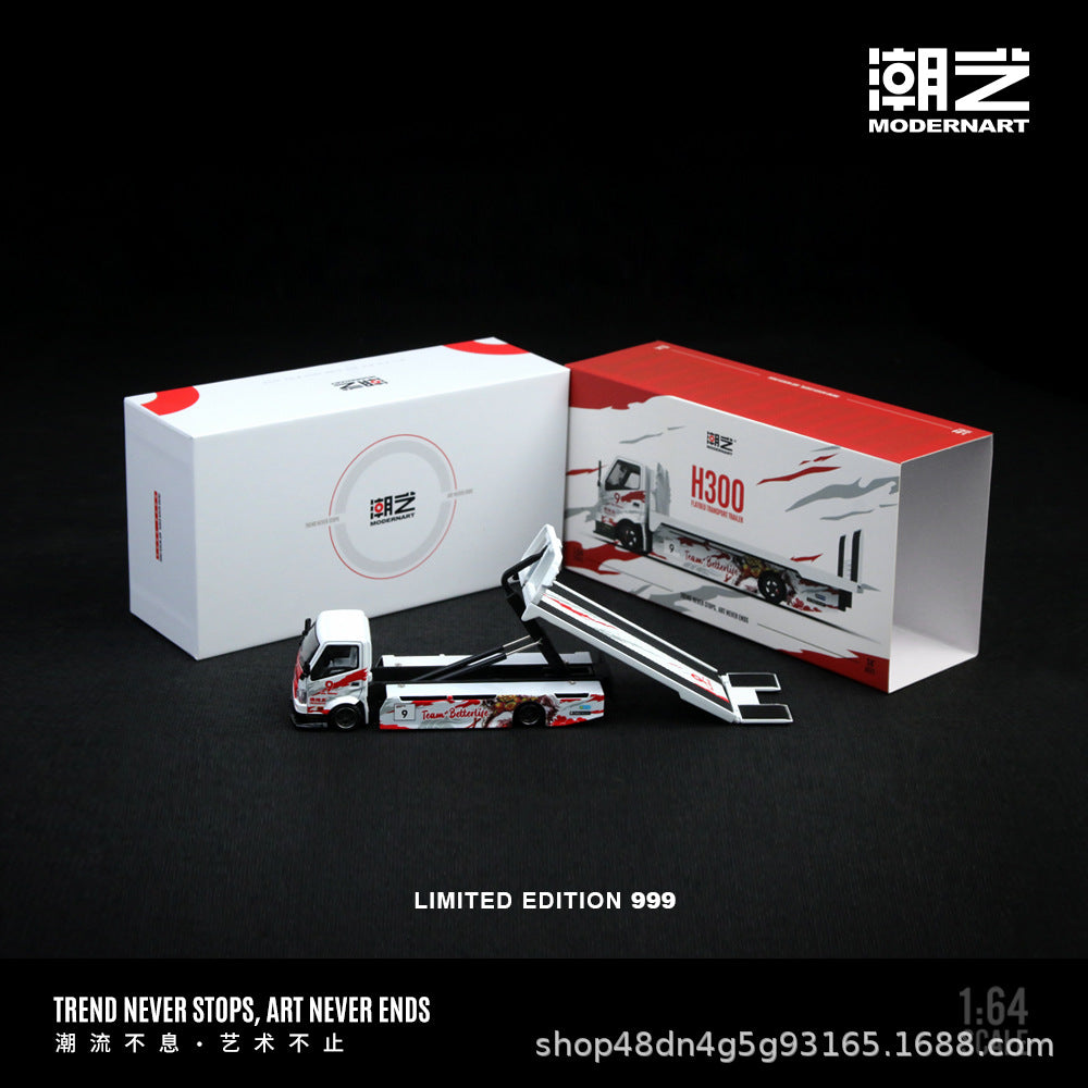 ModernArt 1:64 H300 百得利 平板運輸拖車 合金車模-CASEZONE