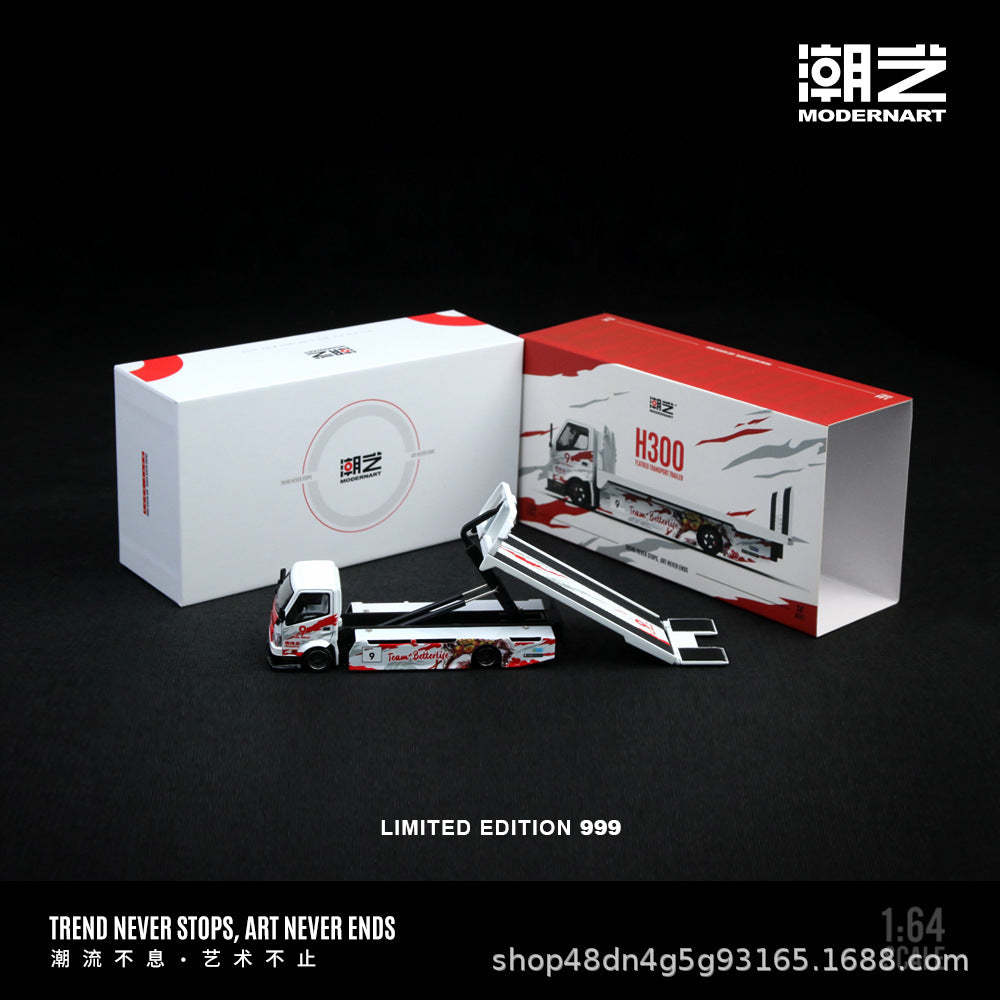 ModernArt 1:64 H300 百得利 平板運輸拖車 合金車模-CASEZONE
