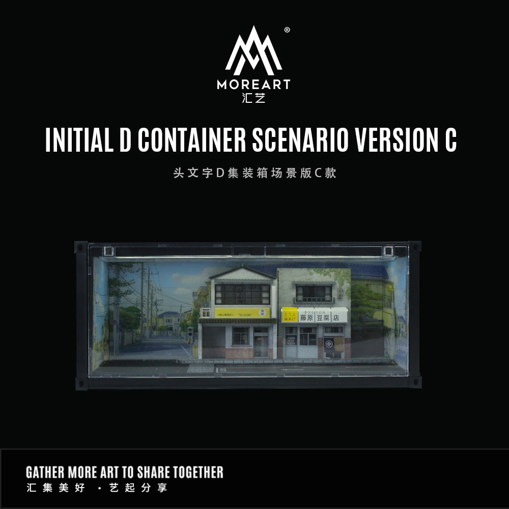 匯藝MoreArt 頭文字D集裝箱場景版C款仿真模型-CASEZONE