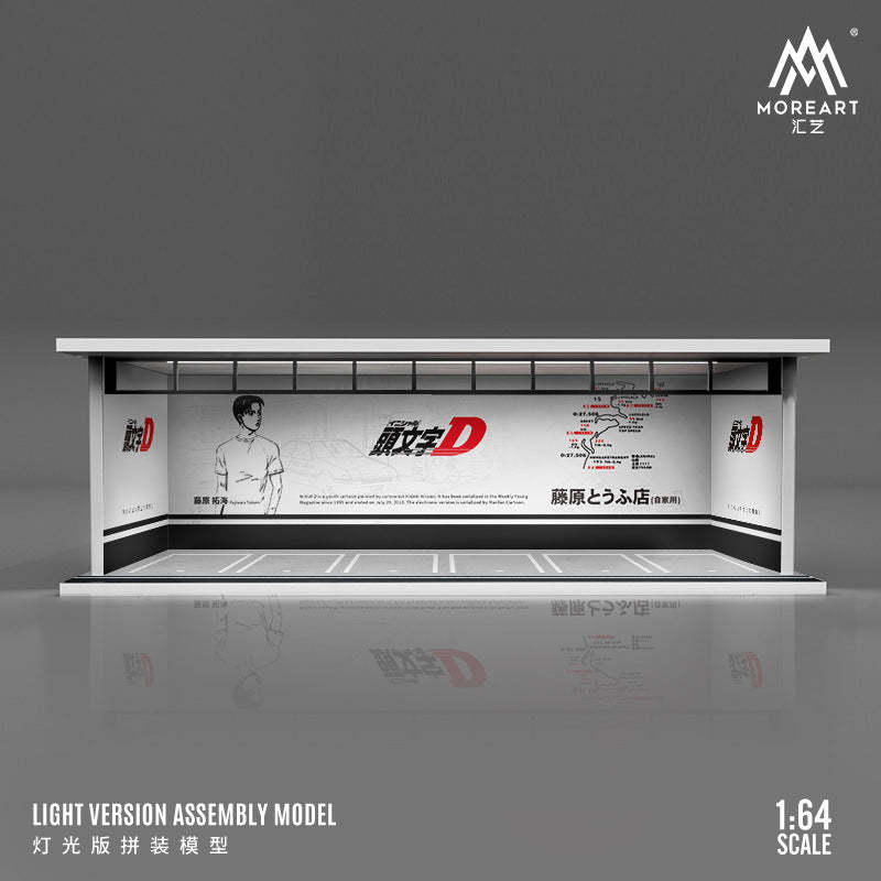 MoreArt1:64 汽車文化灌籃高手燈光版汽車模型拼裝場景模型-CASEZONE