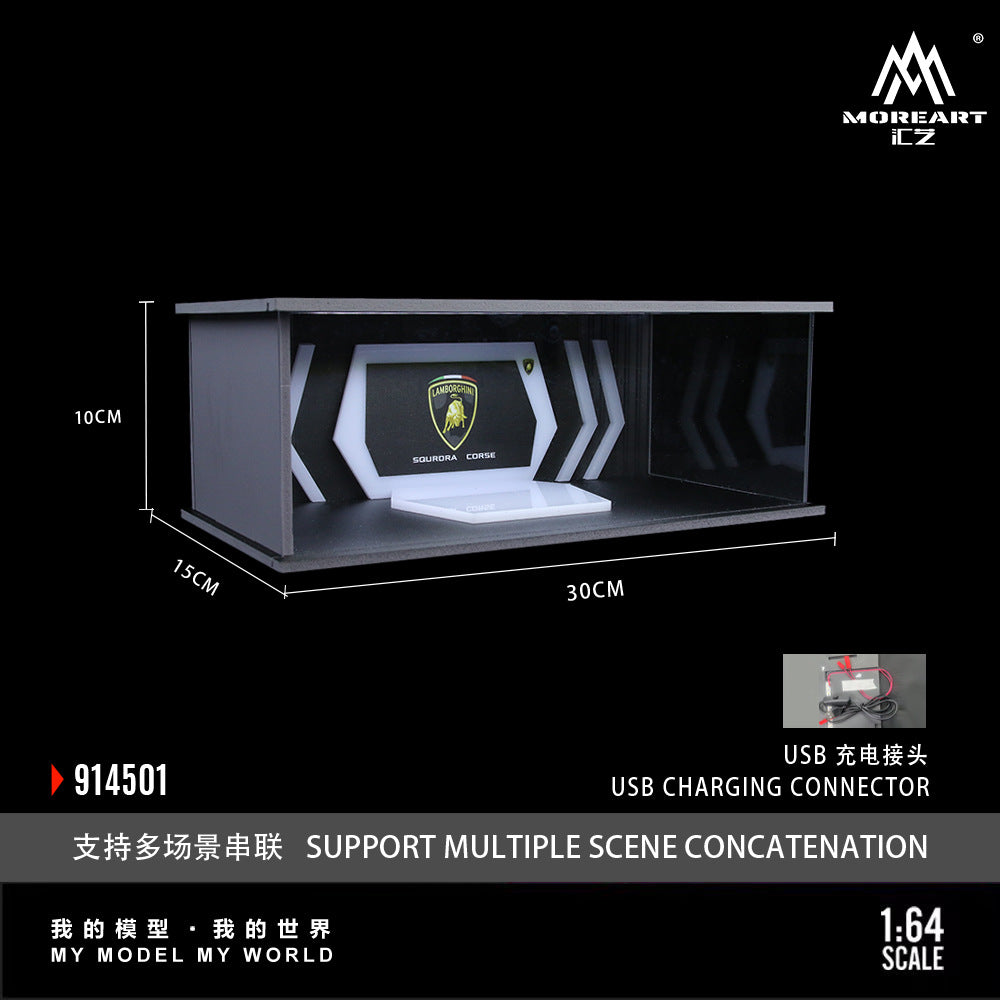 MoreArt 1:64 展廳系列燈光版簡易拼裝場景-CASEZONE