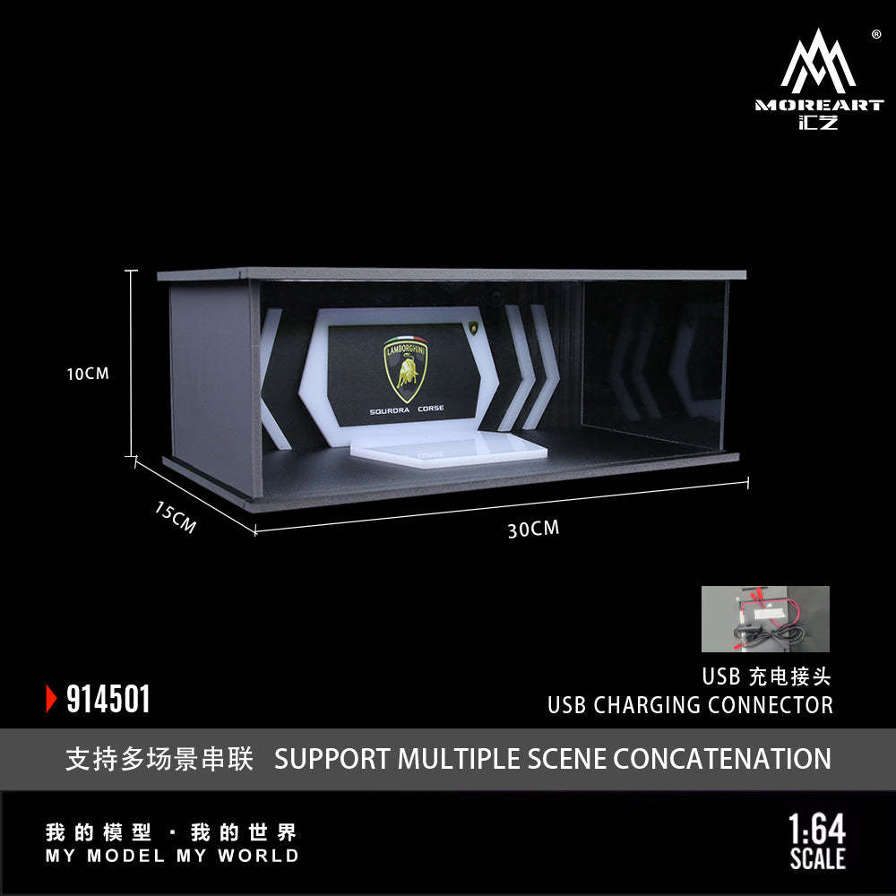 MoreArt 1:64 展廳系列燈光版簡易拼裝場景-CASEZONE