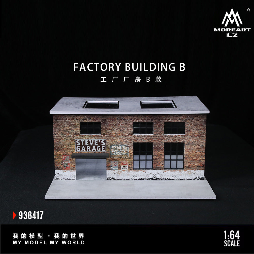 匯藝MoreArt1:64 工廠廠房燈光版場景仿真模型 收藏禮品擺件-CASEZONE