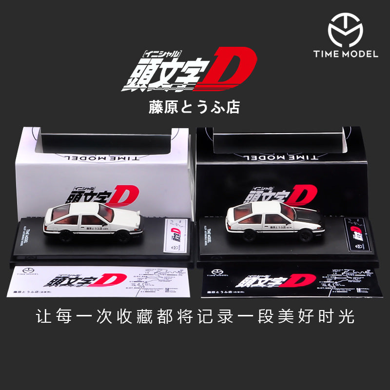 TM1:64豐田AE86頭文字D豆腐車仿真合金汽車模型擺件場景-CASEZONE
