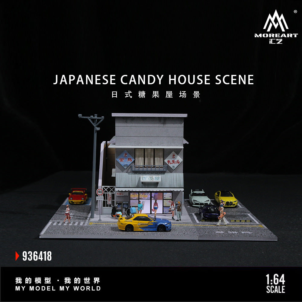 匯藝MoreArt1:64 日本糖果屋燈光版場景仿真模型 停車位擺件-CASEZONE
