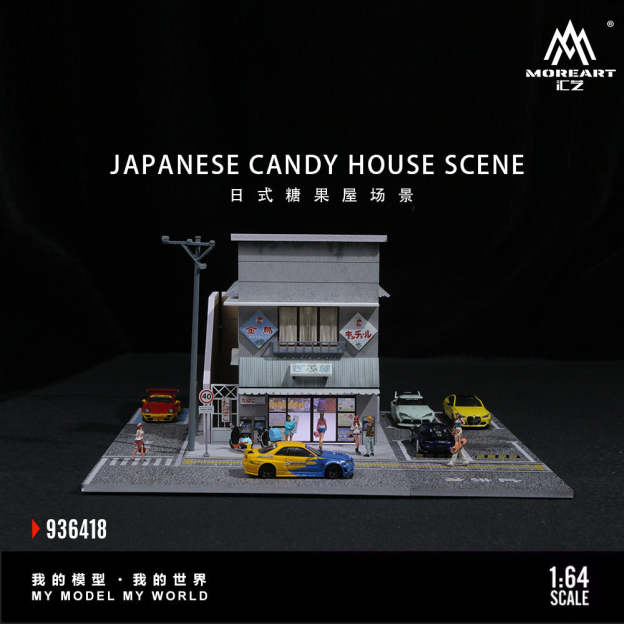 匯藝MoreArt1:64 日本糖果屋燈光版場景仿真模型 停車位擺件-CASEZONE