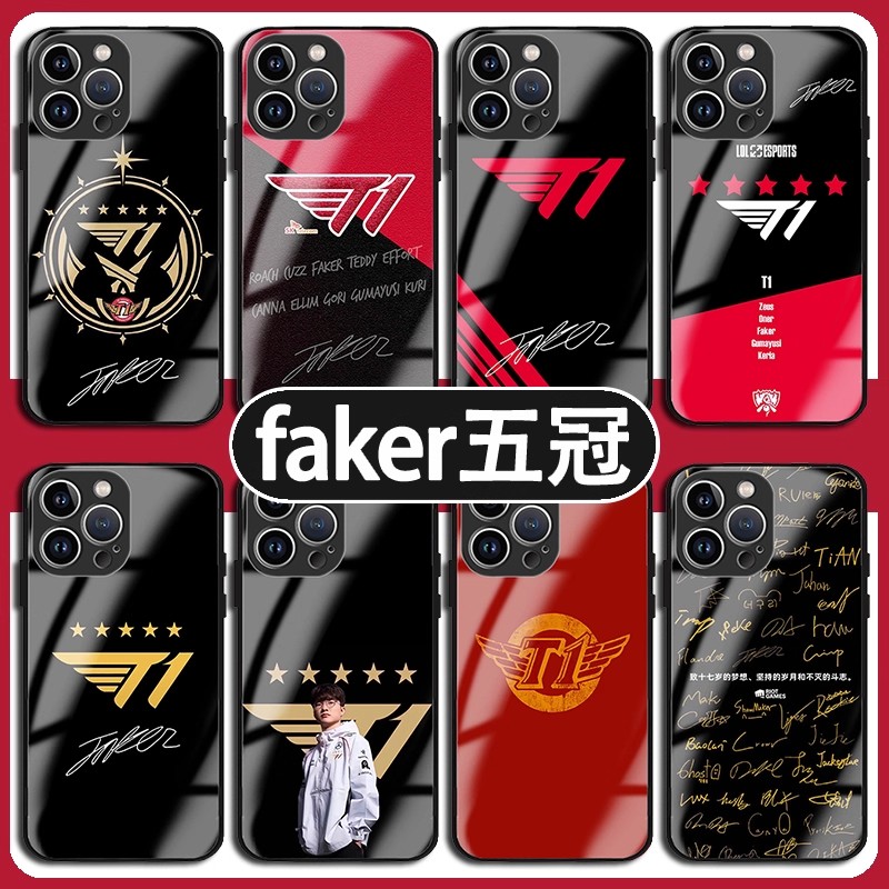 Faker五冠王新款高清全包防摔玻璃殼-CASEZONE