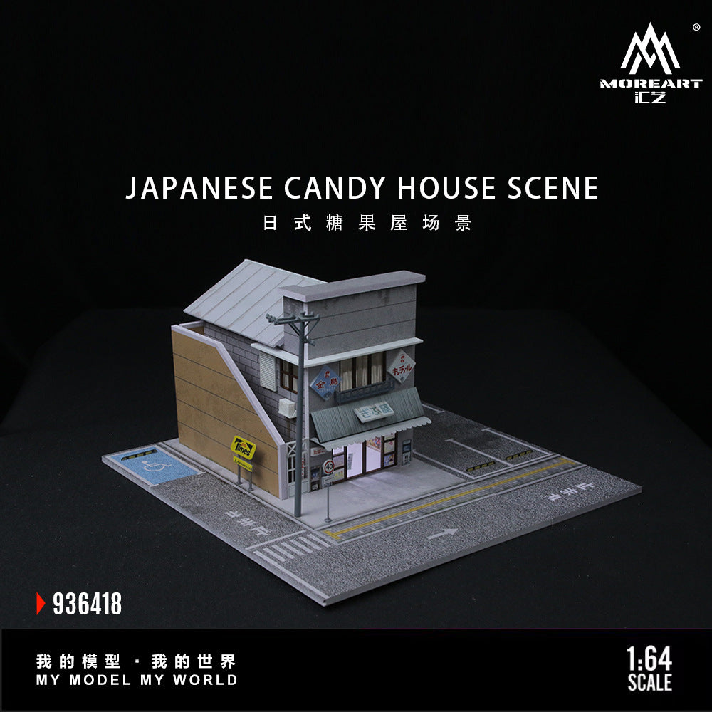 匯藝MoreArt1:64 日本糖果屋燈光版場景仿真模型 停車位擺件-CASEZONE