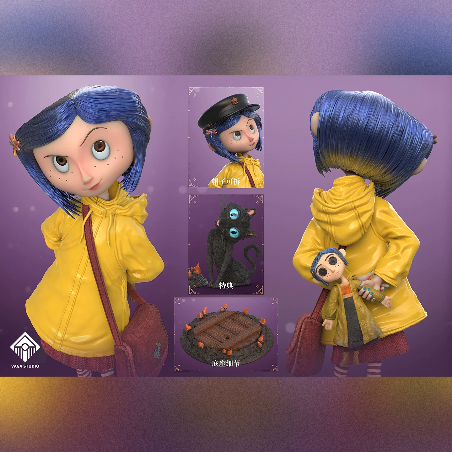VAGA工作室 鬼媽媽CORALINE Q版
