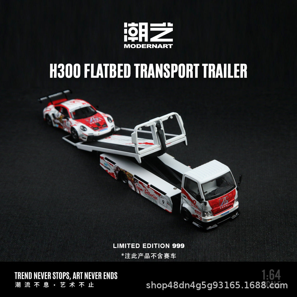 ModernArt 1:64 H300 百得利 平板運輸拖車 合金車模-CASEZONE