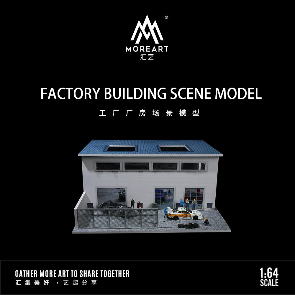匯藝MoreArt1:64 工廠廠房燈光版場景仿真模型 收藏禮品擺件-CASEZONE