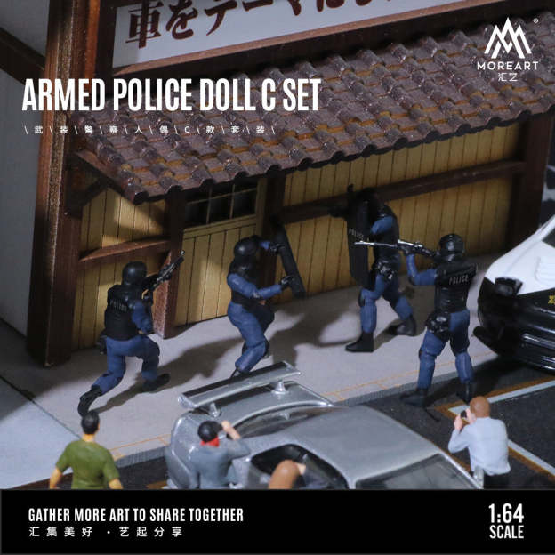 MoreArt 1:64 武裝警察人偶C套裝模型-CASEZONE