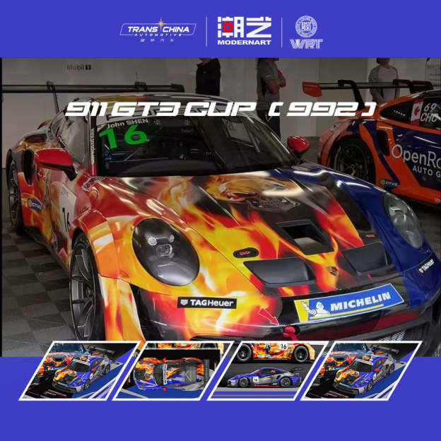 MD 1:64 2025卡雷拉杯Masters組16號 仿真合金車模型-CASEZONE