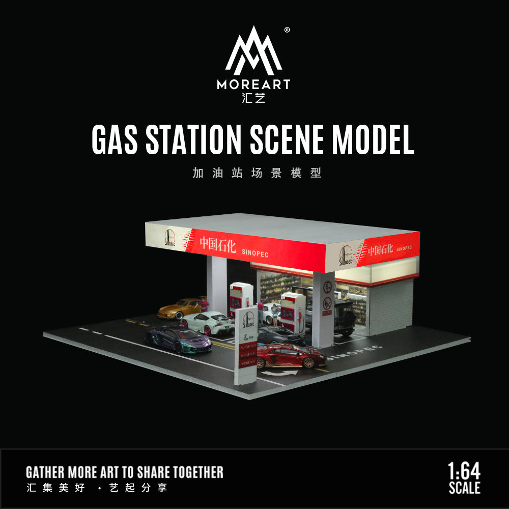 匯藝MoreArt1:64 中國石化加油站場景仿真模型 收藏禮品擺件-CASEZONE