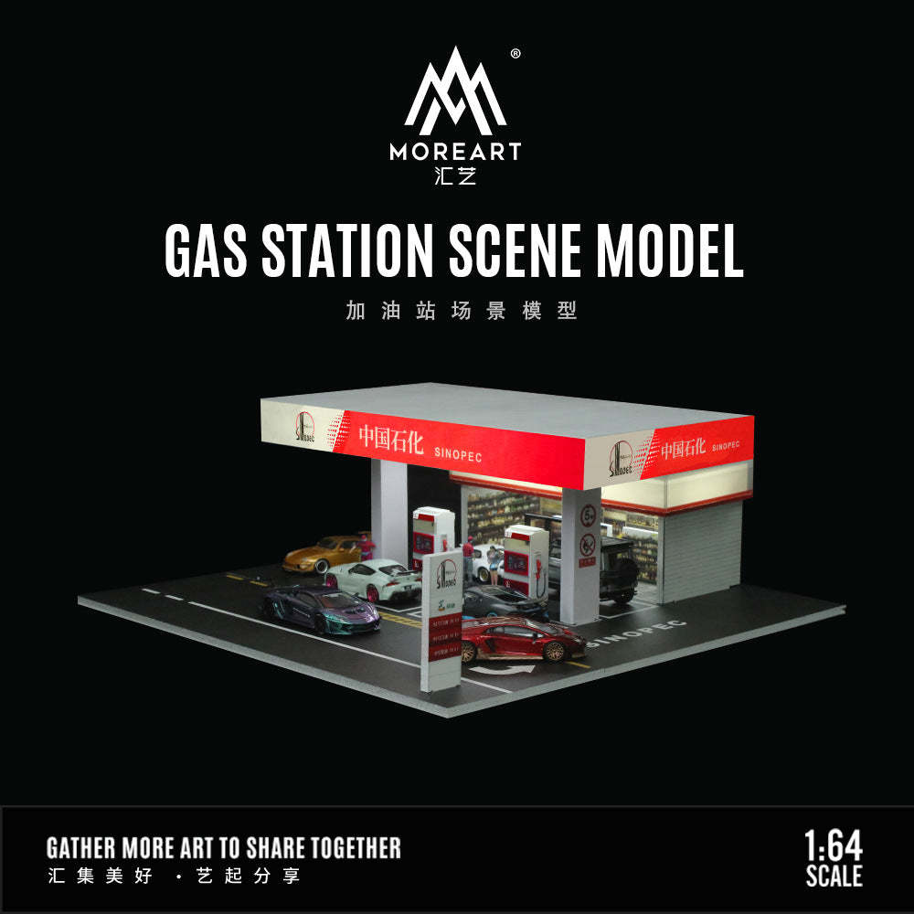 匯藝MoreArt1:64 中國石化加油站場景仿真模型 收藏禮品擺件-CASEZONE
