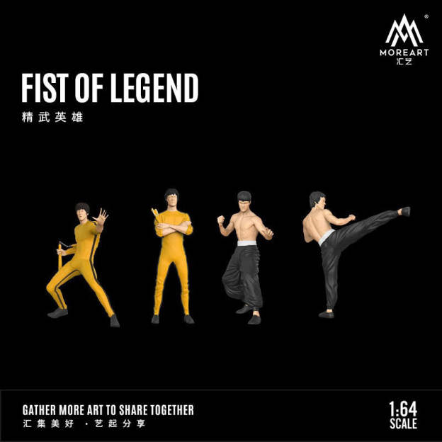 MoreArt 1:64 武裝警察人偶C套裝模型-CASEZONE