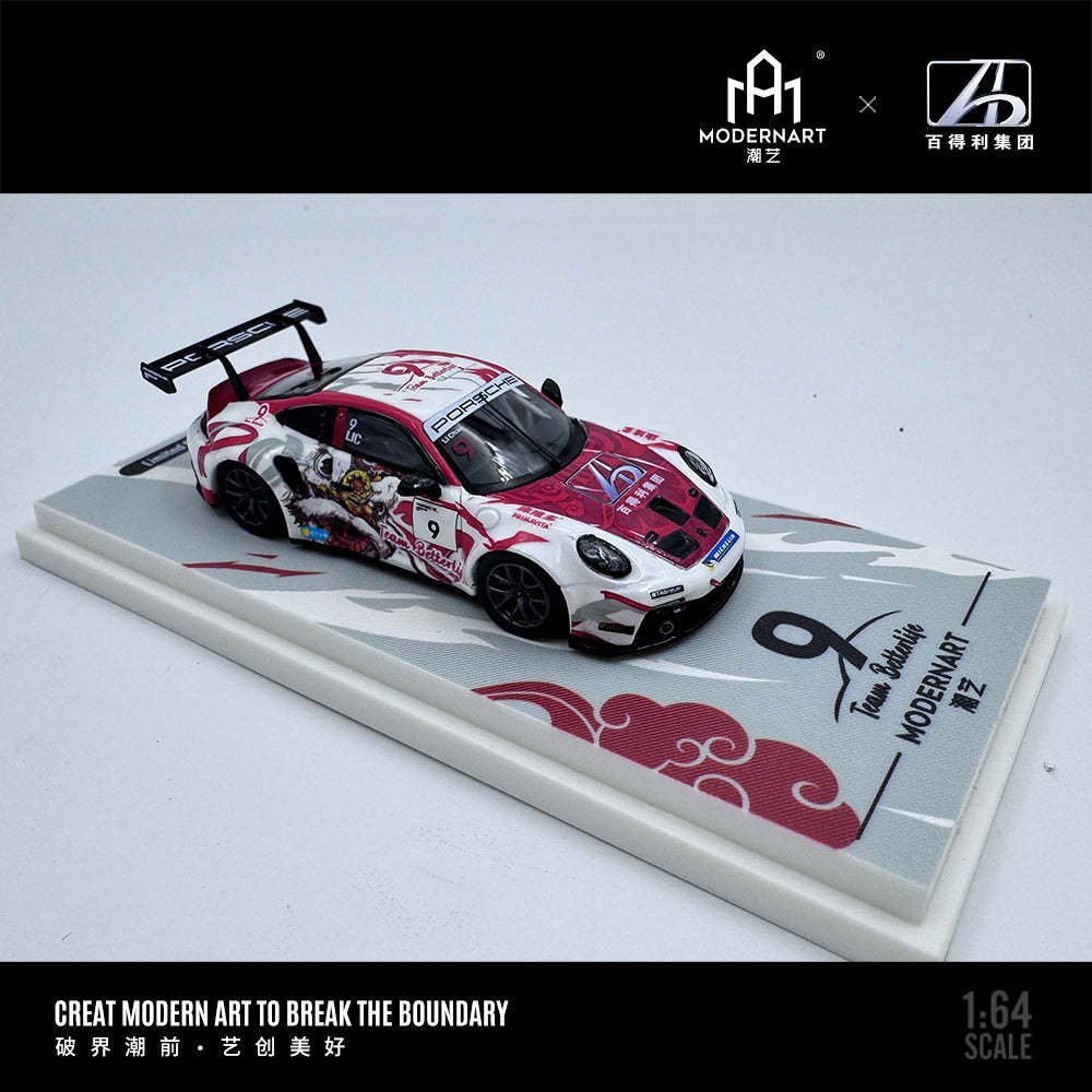 ModernArt&百得利集團聯名款1:64保時捷911GT3 CUP賽車合金車模型-CASEZONE