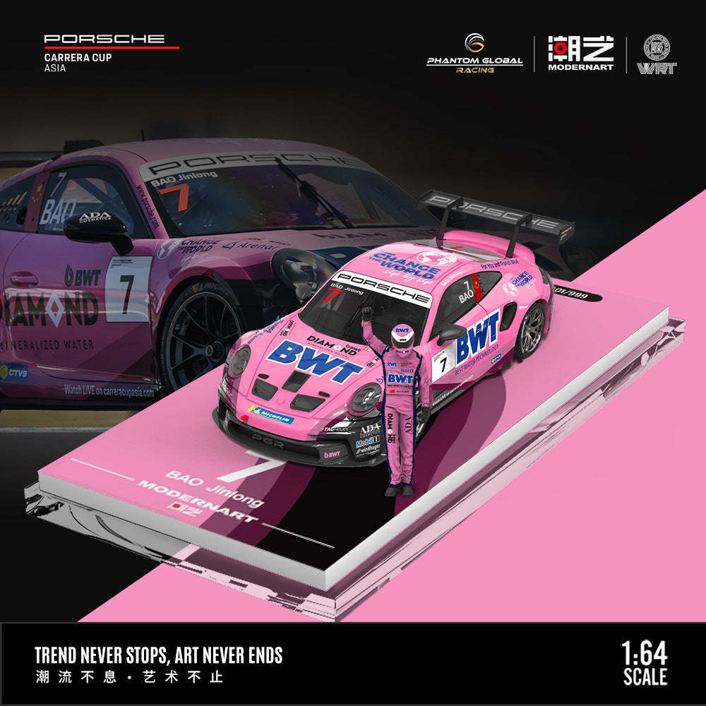 ModernArt&永達汽車聯名1:64 保時捷911 GT3 CUP(992) BWT賽車合金車模型-CASEZONE