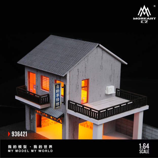 匯藝MoreArt1:64 日式自動車修理廠燈光場景仿真模型-CASEZONE