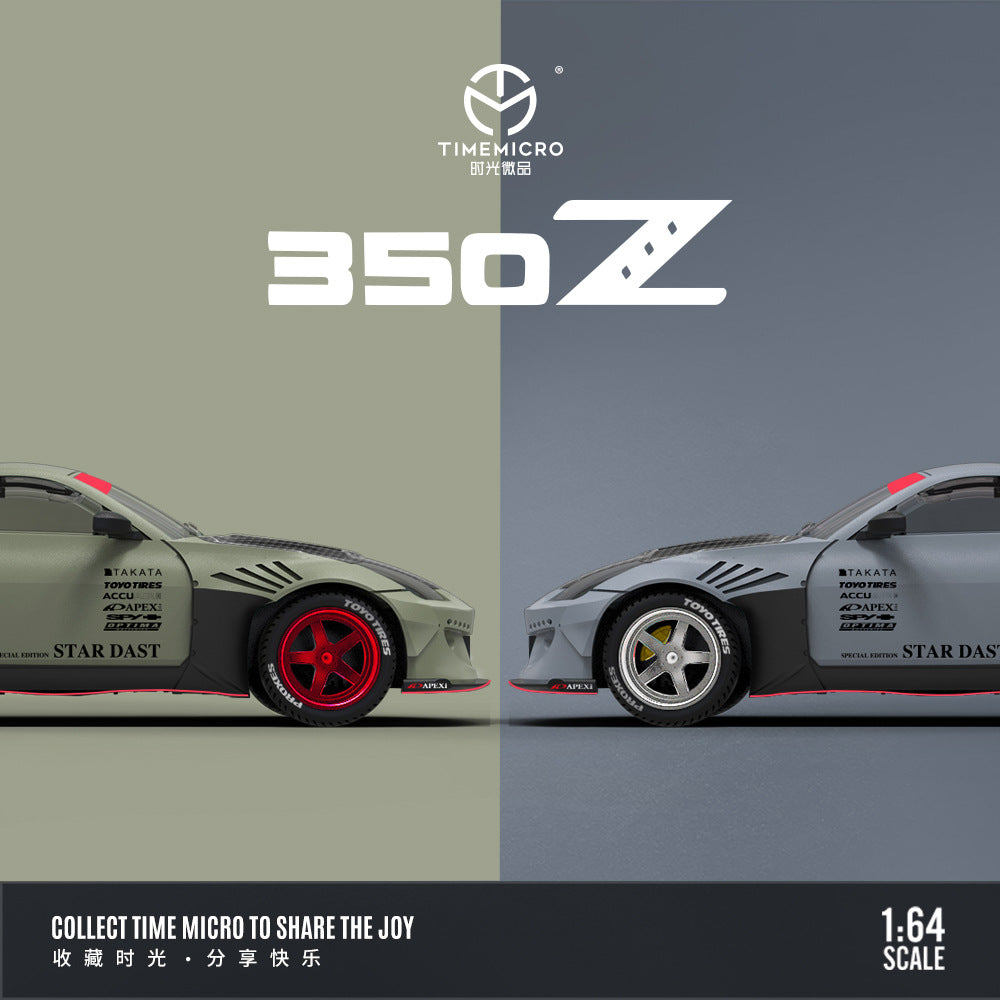 時光TimeMicro1:64尼桑350Z啞綠 戰鬥灰仿真合金汽車模型-CASEZONE