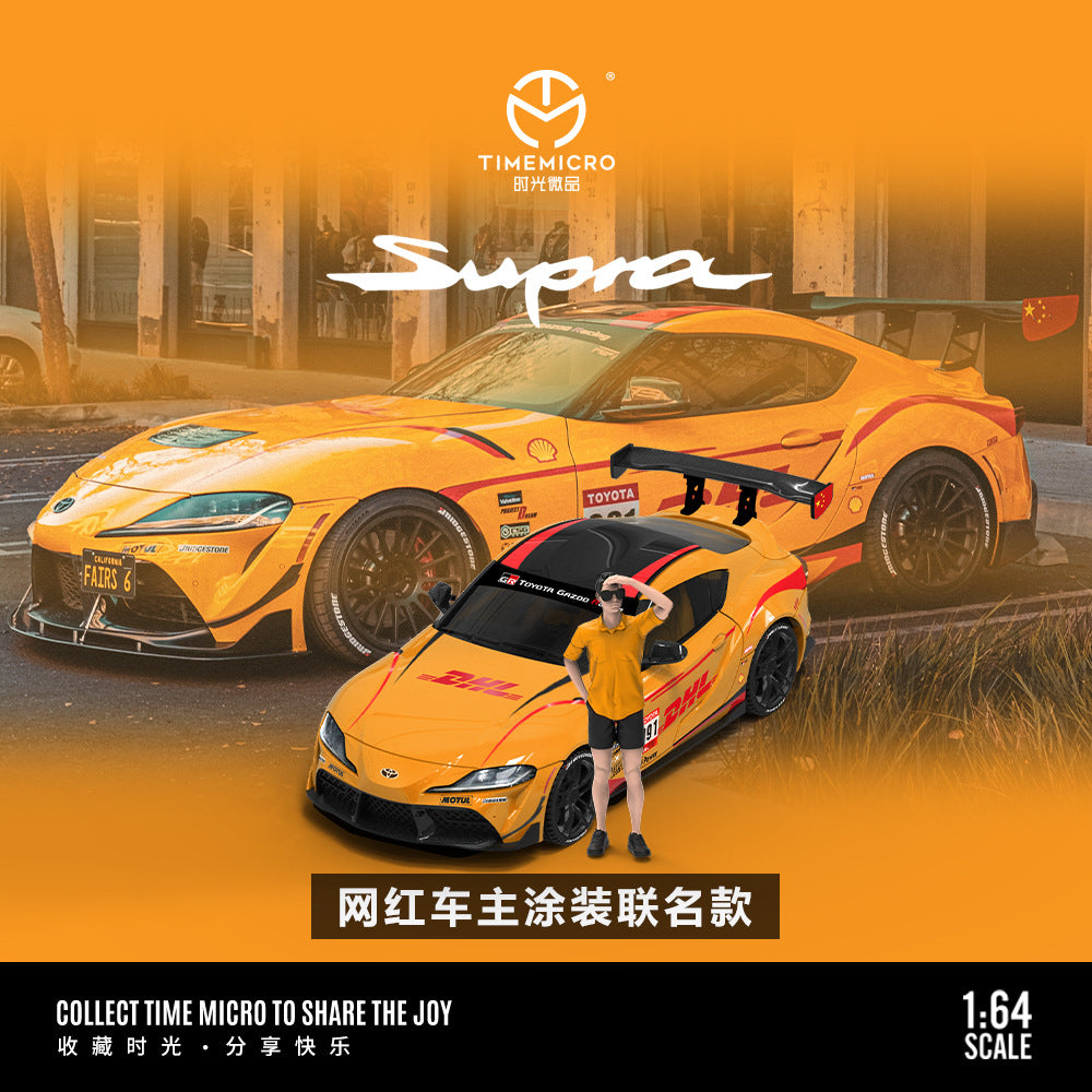 TM & 網紅車主聯名款 1:64 速霸A90 橙色DHL仿真合金車模-CASEZONE