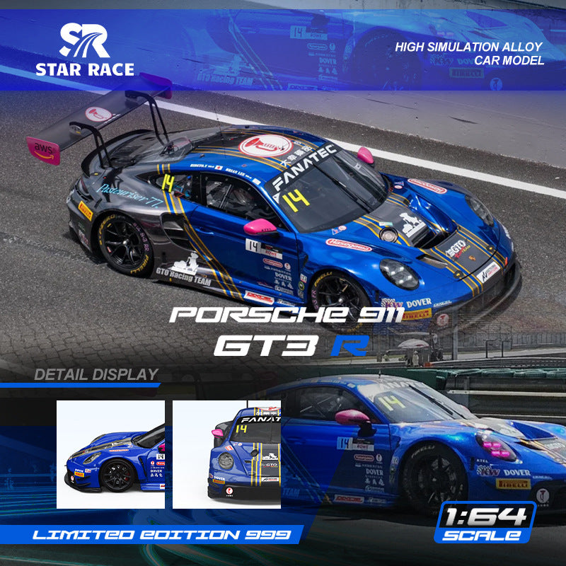 SR 1:64 STAR RACE 保時捷911 GT3 R  合金賽車模型-CASEZONE
