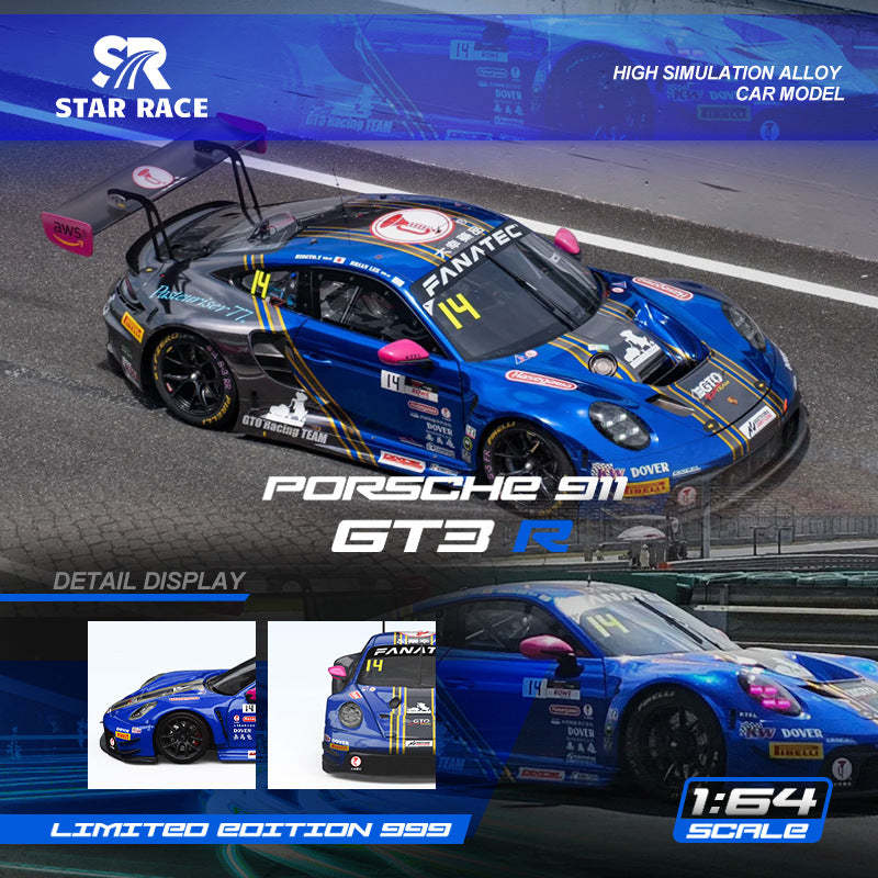SR 1:64 STAR RACE 保時捷911 GT3 R  合金賽車模型-CASEZONE