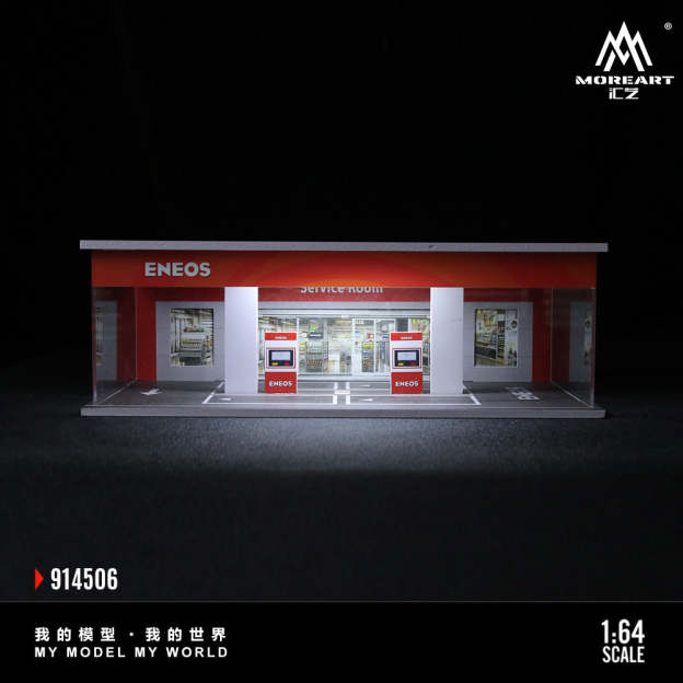 MoreArt 1:64 簡易加油站拼裝展廳場景-CASEZONE
