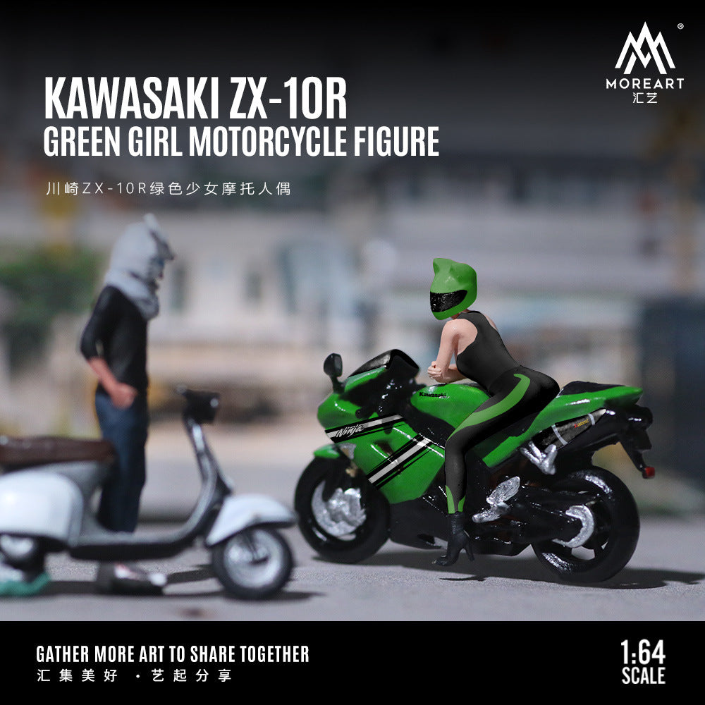 MoreArt1:64  川崎ZX-10R綠色少女摩托人偶套裝樹脂模型-CASEZONE