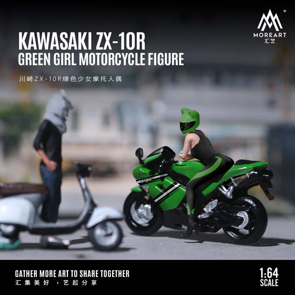 MoreArt1:64  川崎ZX-10R綠色少女摩托人偶套裝樹脂模型-CASEZONE