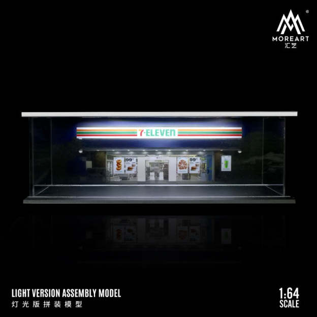 MORE ART 1:64 星巴克便利店肯德基主題停車場燈光版拼裝場景-CASEZONE